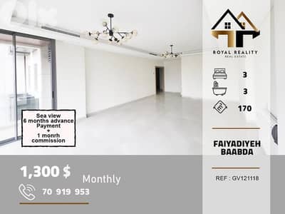 apartments for rent in faiyadiyeh baabda شقق للايجار في فياضية بعبدا