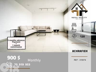 apartments for rent in Achrafieh beirut شقق للايجار في الاشرفية بيروت