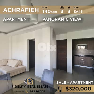 Apartment for sale in Achrafieh EA43 شقة للبيع في الأشرفية