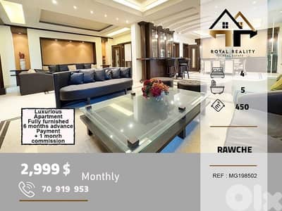 apartments for rent in rawche beirut شقق للايجار في روشة بيروت