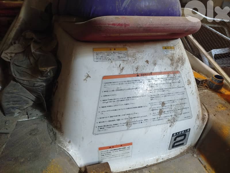 Old Kawasaki Jet Ski 2