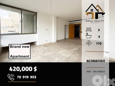 apartments for sale in Achrafieh beirut شقق للبيع في الاشرفية بيروت