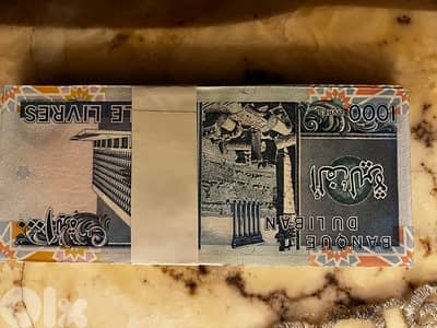 rare sequential 1000 Lira 1991 from BDL