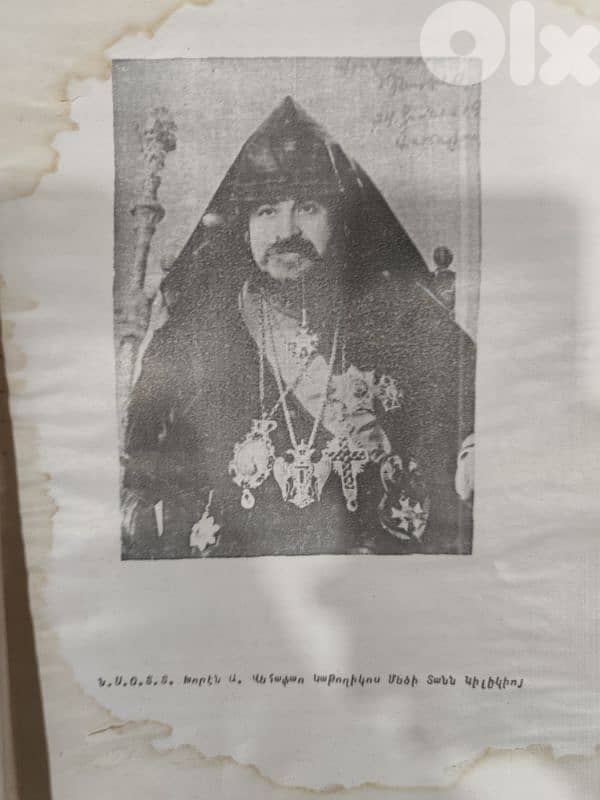original picture paper with signature of catholicos khoren 1,in 1956 4