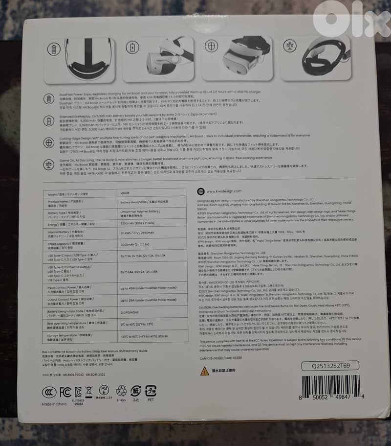 Official kiwi battery head strap for meta quest 3 / 3s 1