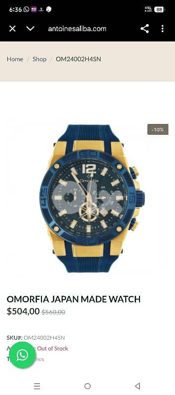 omorfia by rovina used like new 1