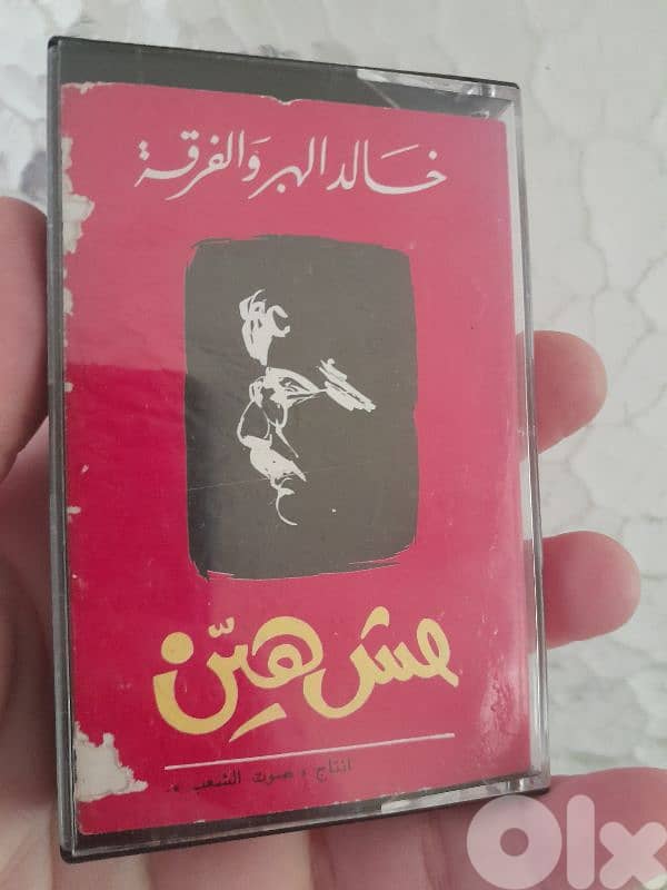 خالد الهبر 1