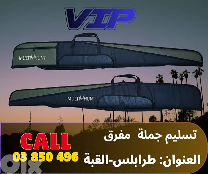 طرابلس القبة 2