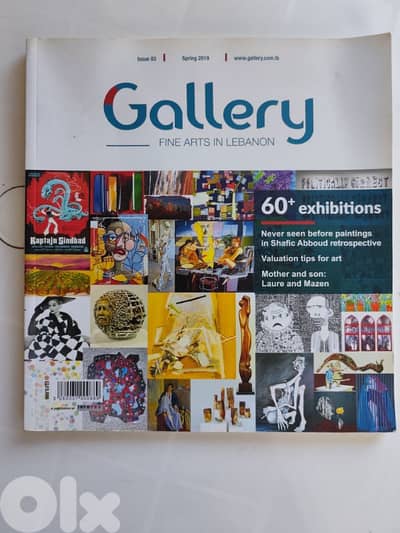 gallery art magazine,special number for shaffic abboud,saliba doueihy