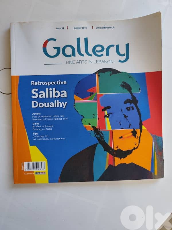 gallery art magazine,special number for shaffic abboud,saliba doueihy 1