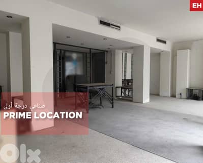 Industrial and commercial space in the Nahr El Mot--REF#EH130401 !