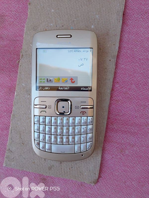 المتن لبنان 1