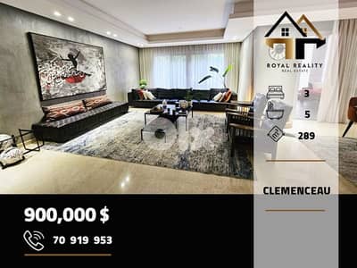 apartments for sale in Clemenceau beirut شقق للبيع في كلمنصو بيروت