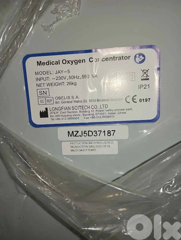 مكنة اوكسيجين جديدة غير مستعملة 3