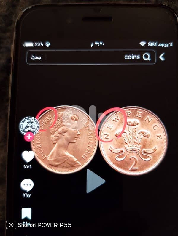 المتن لبنان 3