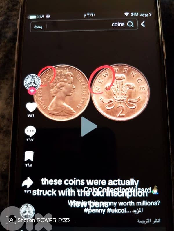 المتن لبنان 4