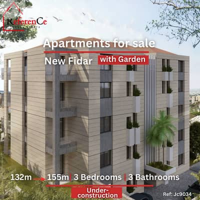 New apartments with Garden in Fidar شقق جديدة مع حديقة في فيدار