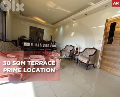 Apartment with Terrace for Sale in Blaybel REF#AR125506