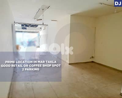Prime Commercial Shop, High-Visibility Location, Hazmieh REF#DJ130415
