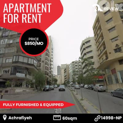 Apartment for rent in Achrafiyeh شقة للايجار في بيروت