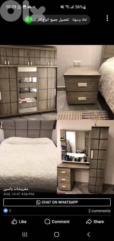 عررررض بس لااسبوع  وكسر الاسعار بس 450$  غرفه نوم كتيرن 1