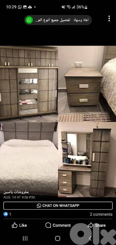 عررررض بس لااسبوع  وكسر الاسعار بس 450$  غرفه نوم كتير 1