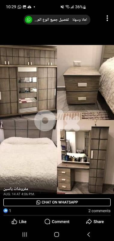 عررررض بس لااسبوع  وكسر الاسعار بس 450$  غرفه نوم كتير 4