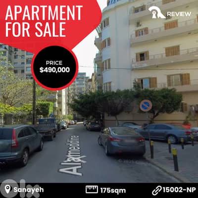 Apartment for sale in Sanayeh شقة للبيع في بيروت