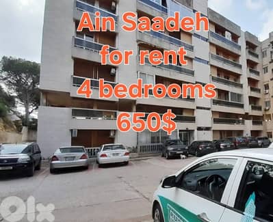 شقة للايجار في عين سعادة/بيت مري Apartment for rent in Ain Saadeh
