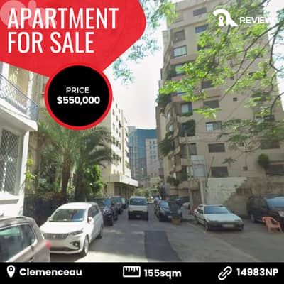 Apartment for sale in Clemenceau شقة للبيع في بيروت