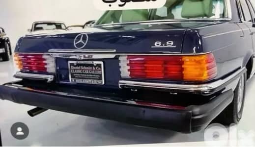 مرسيدس بنز اس-كلاس 1979