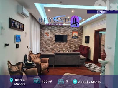 Apartment for rent in Ramlet Al Bayda - شقة للإيجار في رملة البيضا