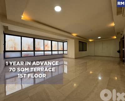 Prime location, beirut,Aicha Bakkar,  Verdun/عائشة بكار REF#RM130426