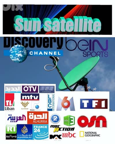 SUN-SAT US-A99XT(تركيب دش في لبنان ]