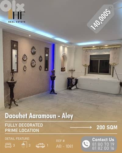 Apartment for Sale – Daouhet Aaramoun - شقة للبيع – دوحة عرمون