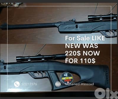 ام حبة او خردقة