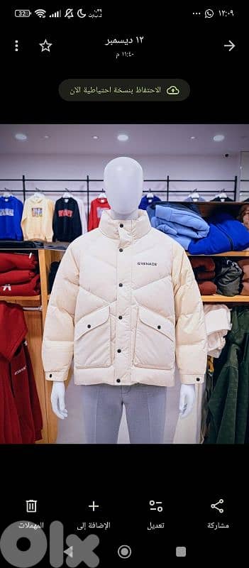 ملابس رجاليه 10