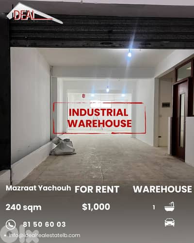 Warehouse for rent in Mazraat Yachouh مستودع للإيجار في مزرعة يشوع