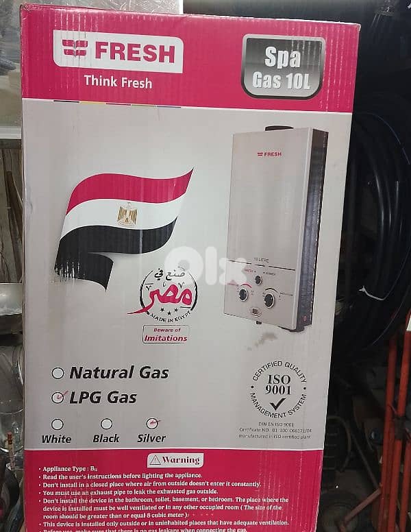 صيدا شارع دلاعه 8