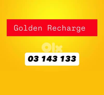 golden recharge 03 143 133 “ super hot price “