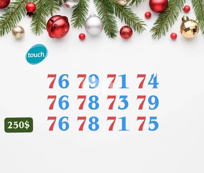 Phone Number special Mtc recharge we deliver all leb