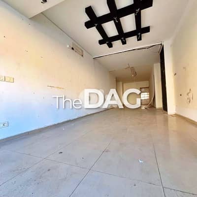 Hazmieh 140 SQM Shop for Rent Prime Location محل للايجار