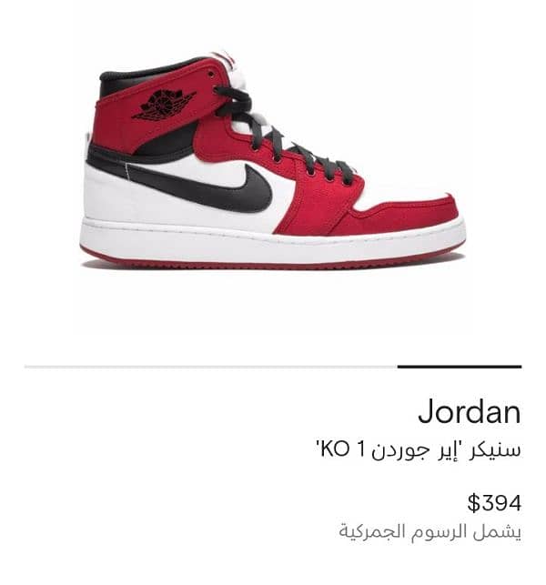 AIR JORDAN 1 High OG Chicago Reimagined LOST & FOUND 1