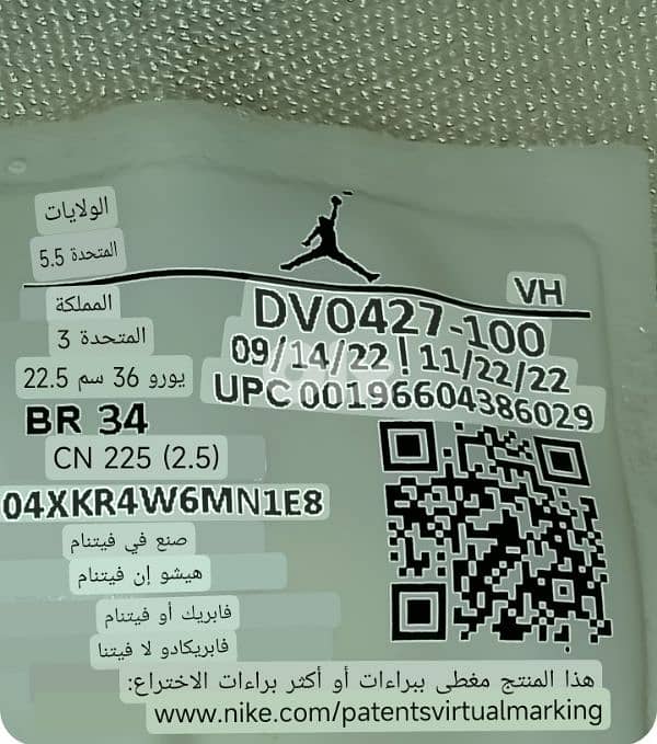 AIR JORDAN 1 MID SE Top LIMITED EDITION 9