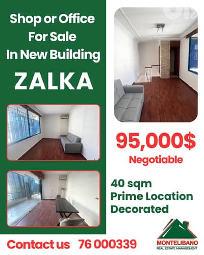 Prime Location 40 sqm Shop or Office For Sale in Zalka (زلقا)