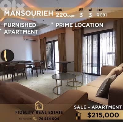 Apartment for sale in Mansourieh RC81 شقة للبيع في المنصورية