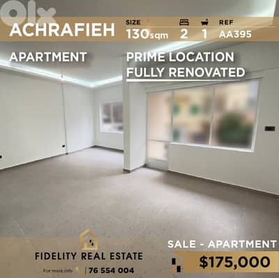 Apartment for sale in Achrafieh AA395 شقة  للبيع في الأشرفية
