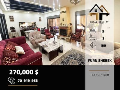 apartments for sale in furn el chebbak baabda شقق للبيع في فرن الشباك