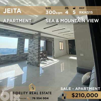 Apartment for sale in Jeita RKKG15 شقة للبيع في جعيتا