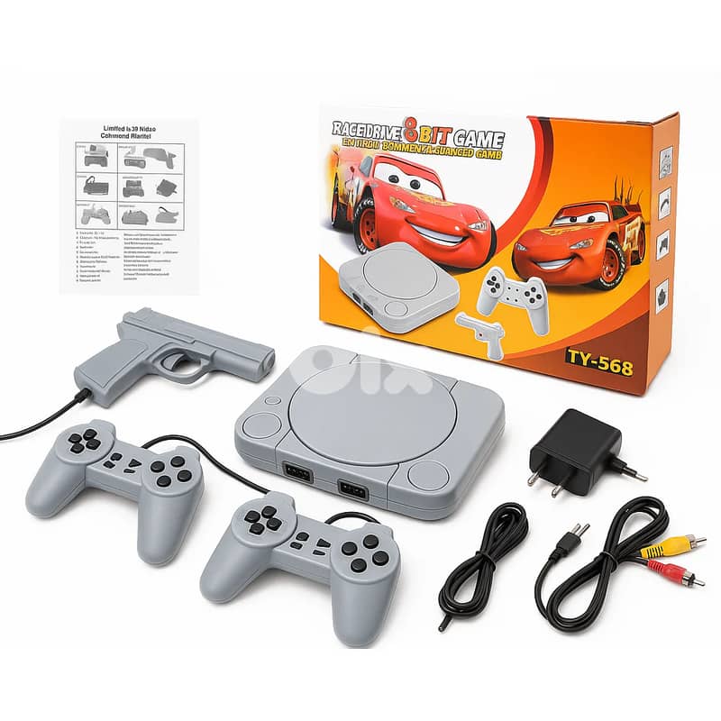 Atari retro console with 2 joysticks and a gun with 100+ games 1